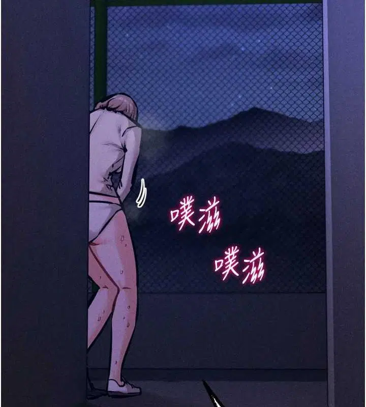 第23話
