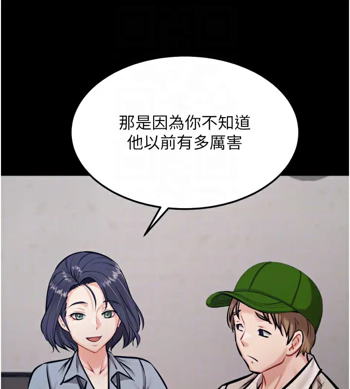 第24話