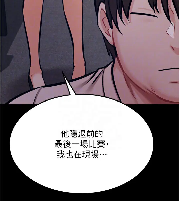 第24話