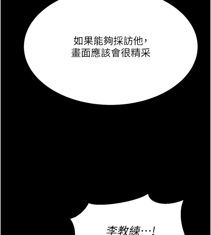 第24話