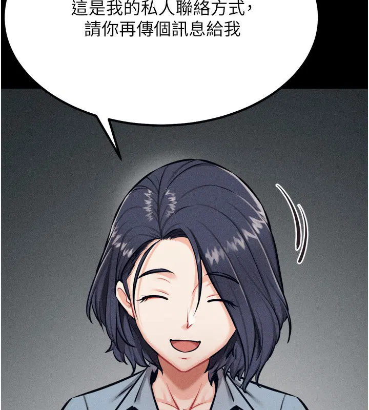 第24話