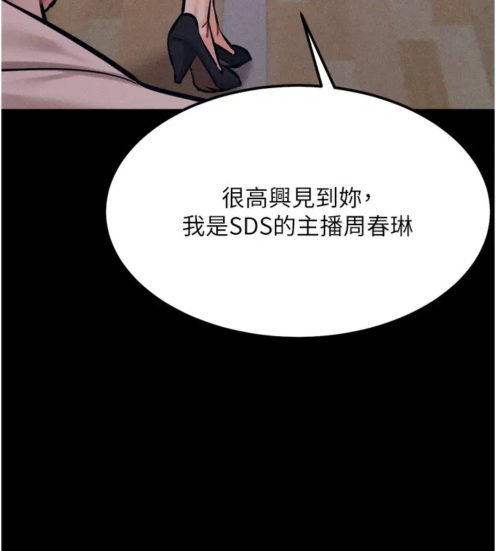 第24話