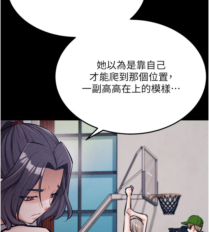 第24話