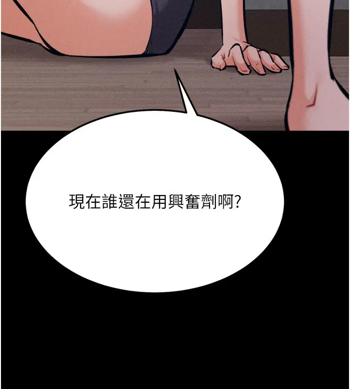 第24話