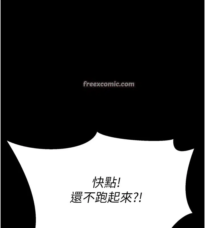 第24話