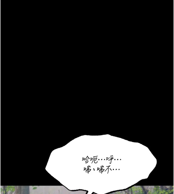 第24話