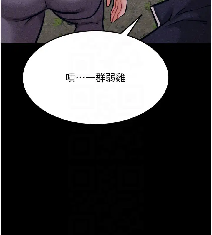 第24話