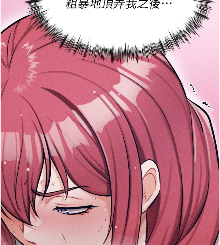第24話