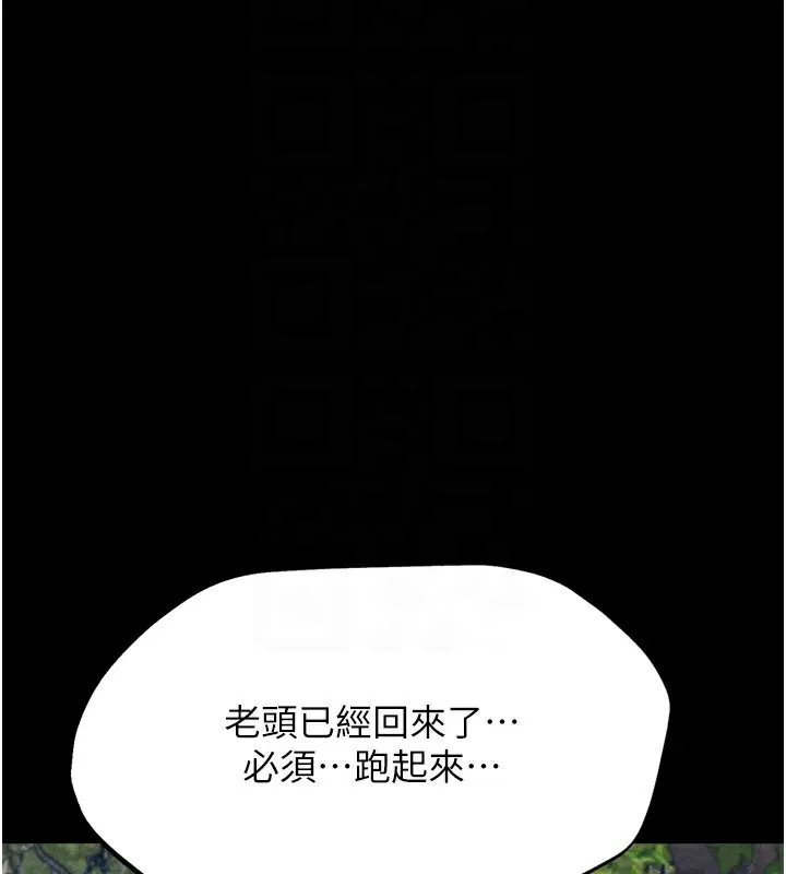 第24話
