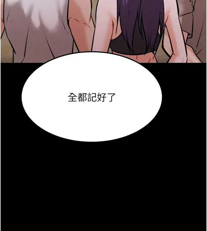 第25話
