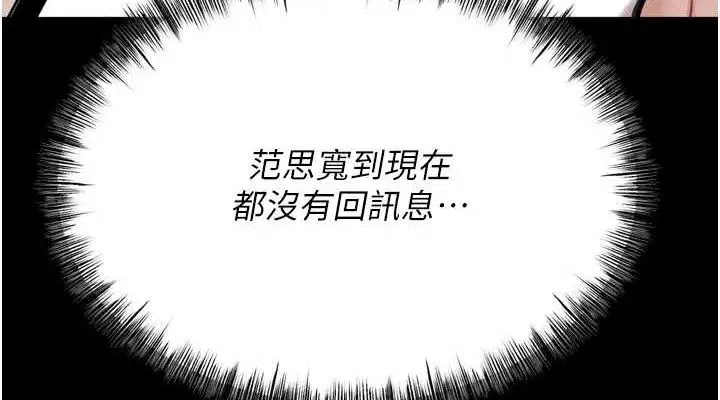 第25話