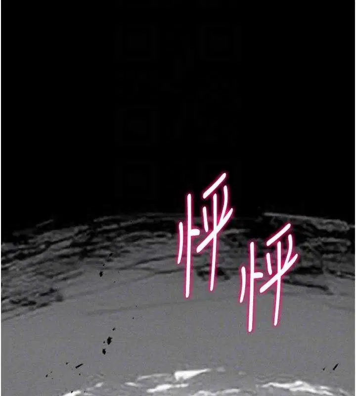 第25話