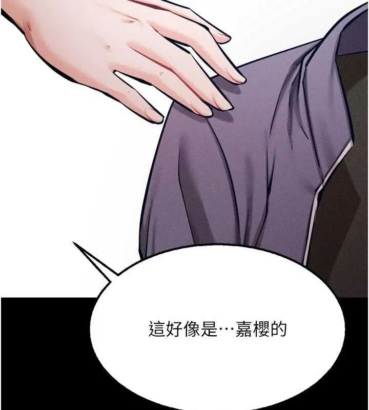 第25話