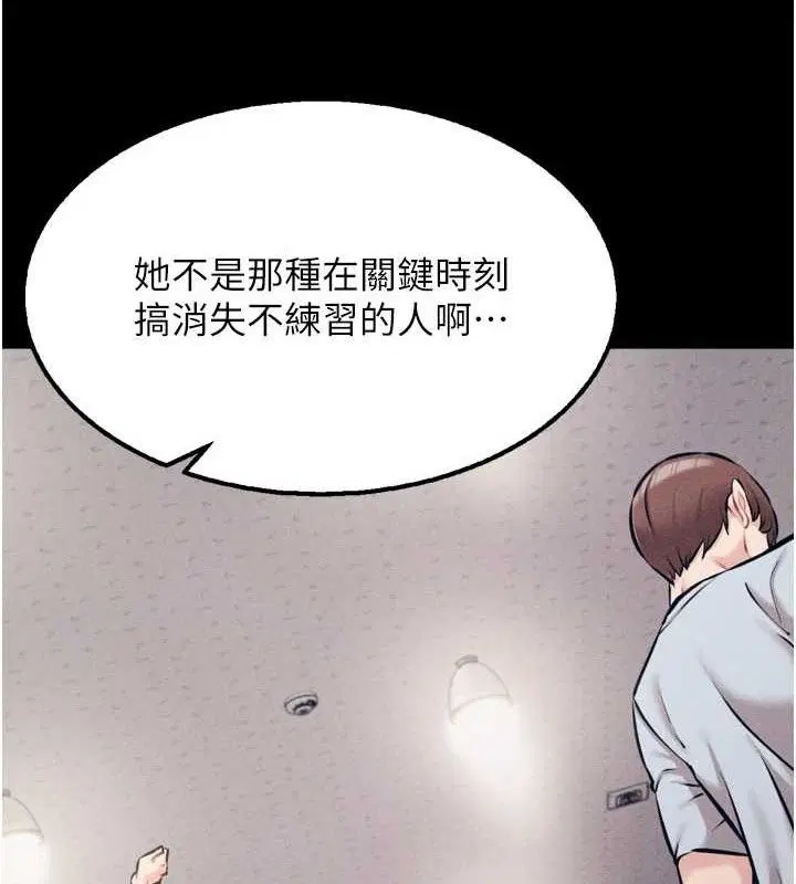 第25話