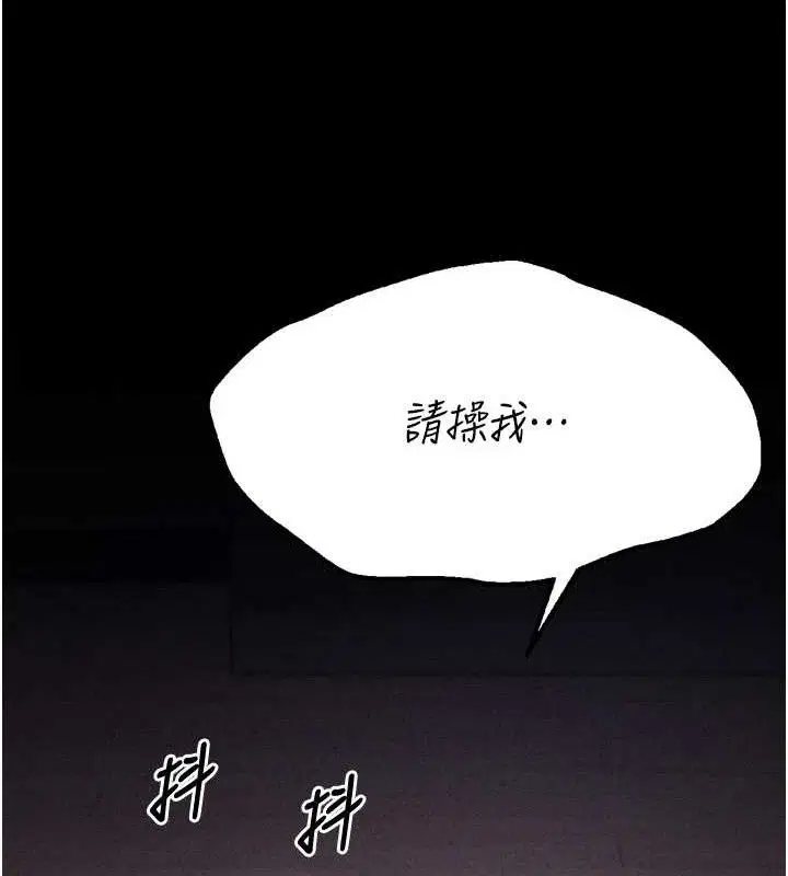 第25話