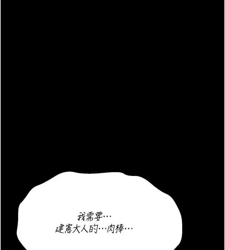第25話
