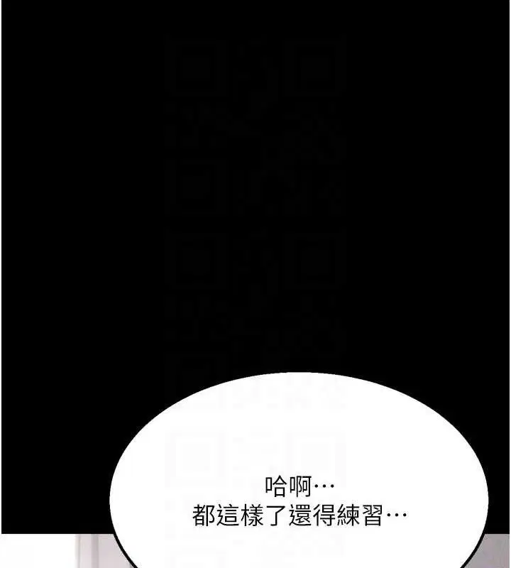 第25話