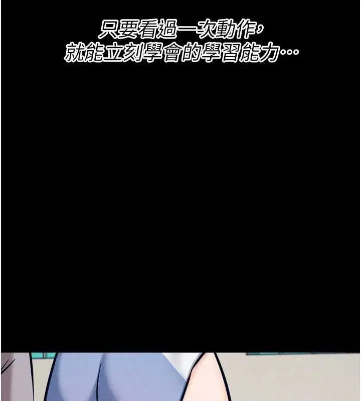 第25話