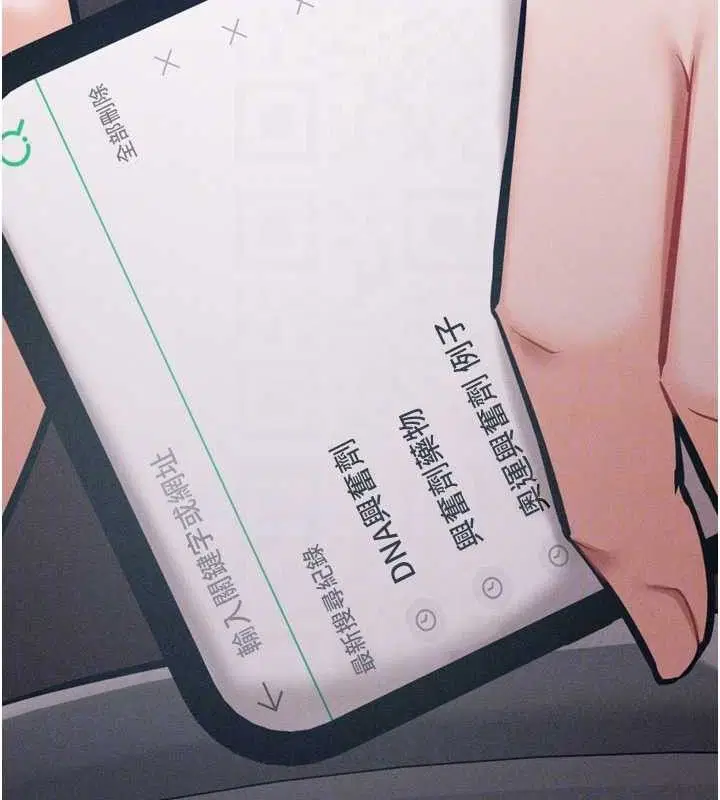 第25話