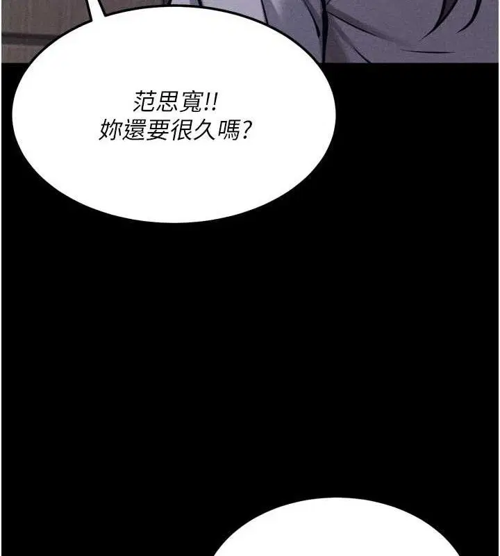 第25話