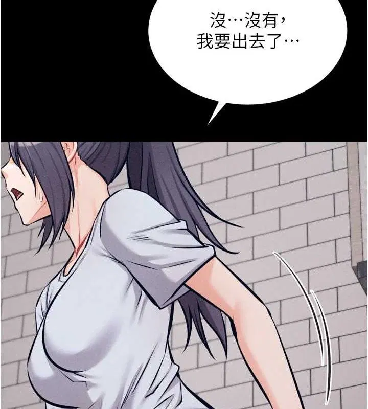 第25話