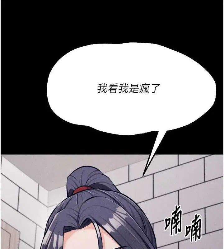 第25話
