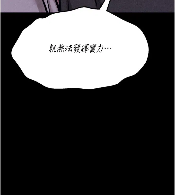第26話