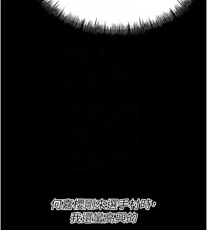 第26話