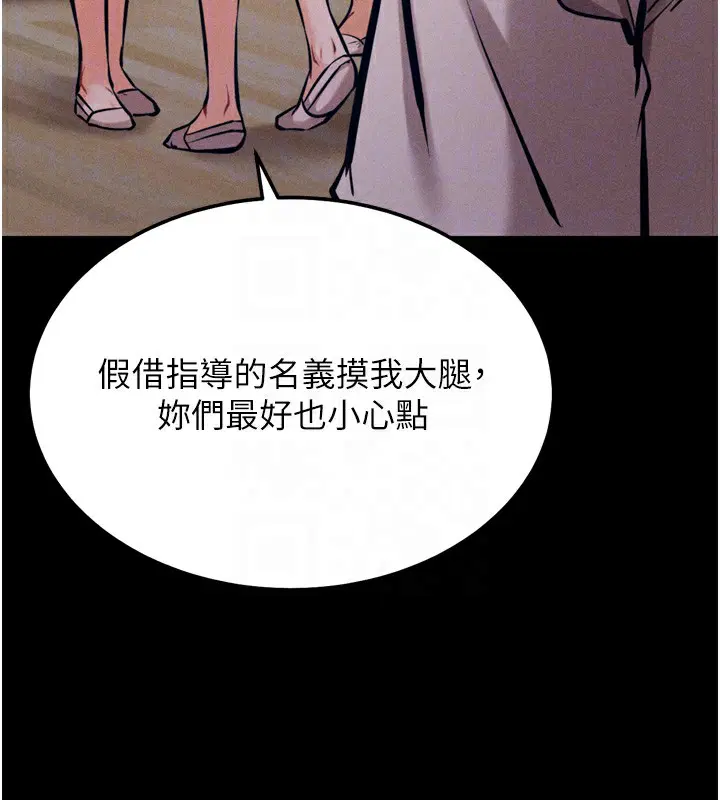 第26話