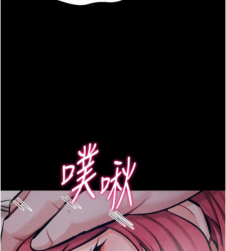 第26話