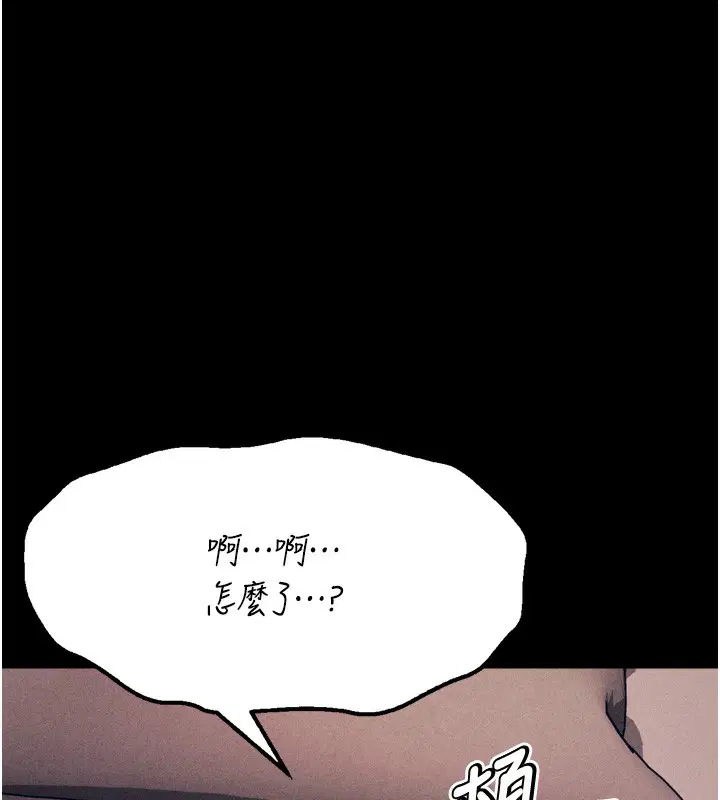 第26話