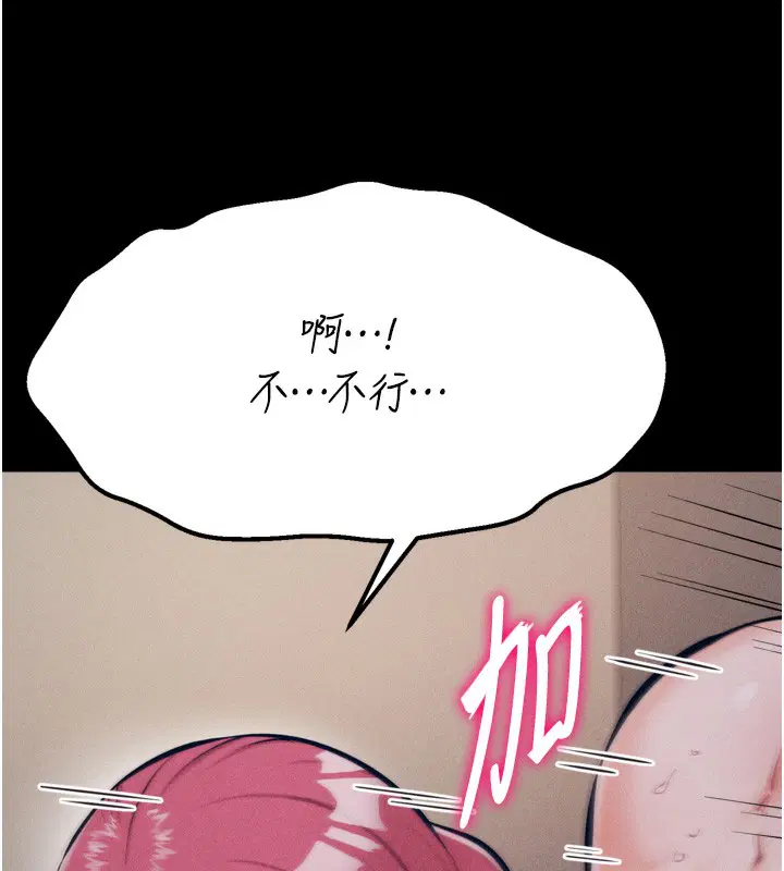 第26話