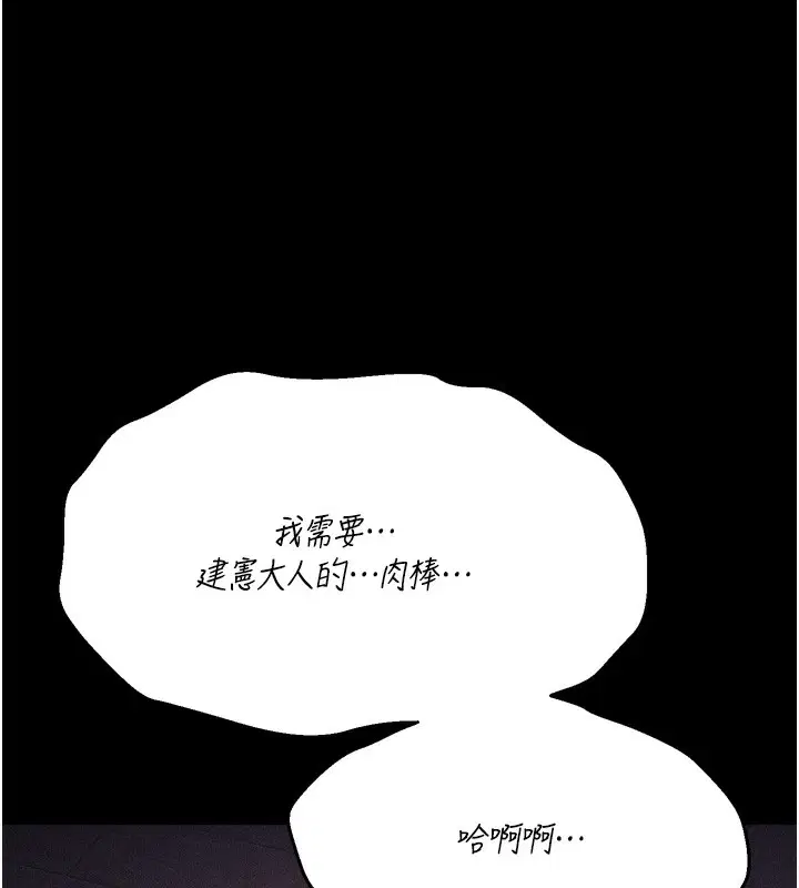 第26話