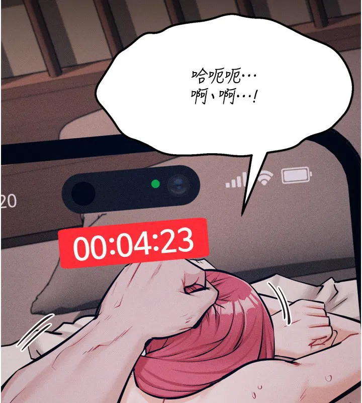 第26話