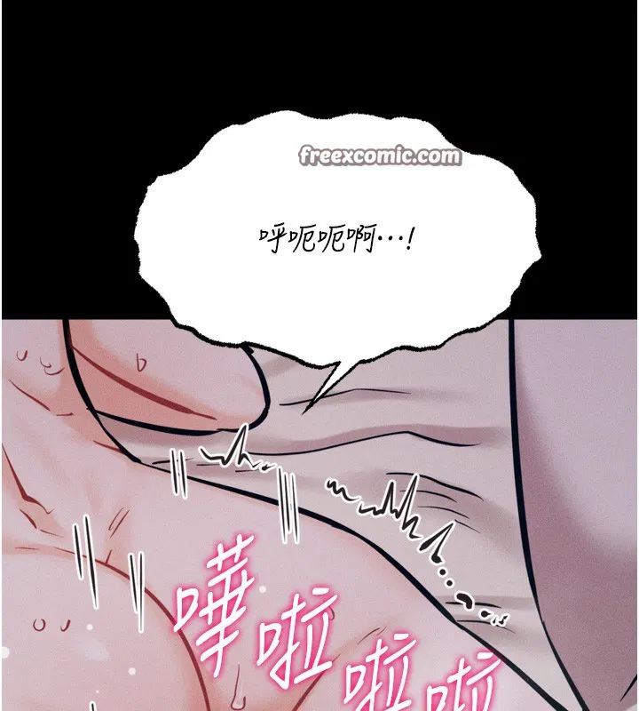 第26話