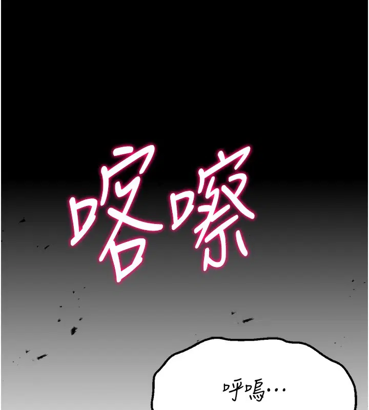第26話