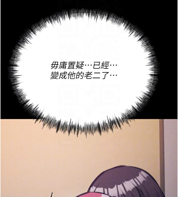 第26話