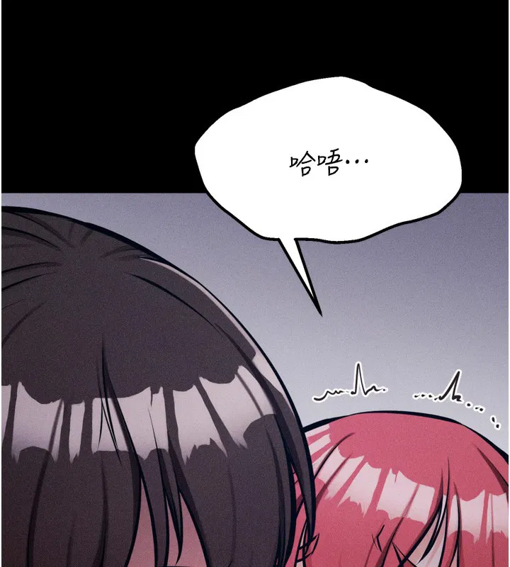 第26話