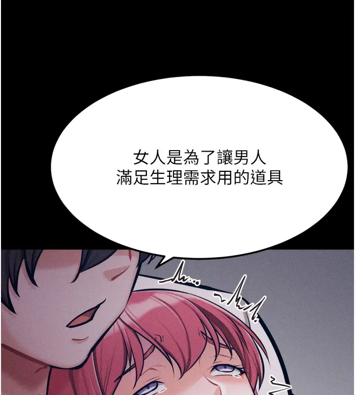 第26話