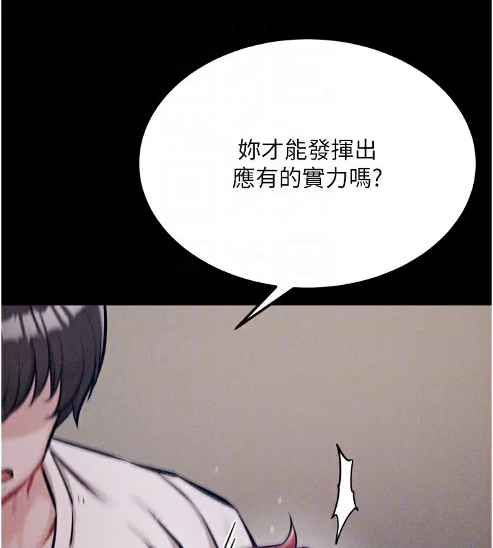 第26話