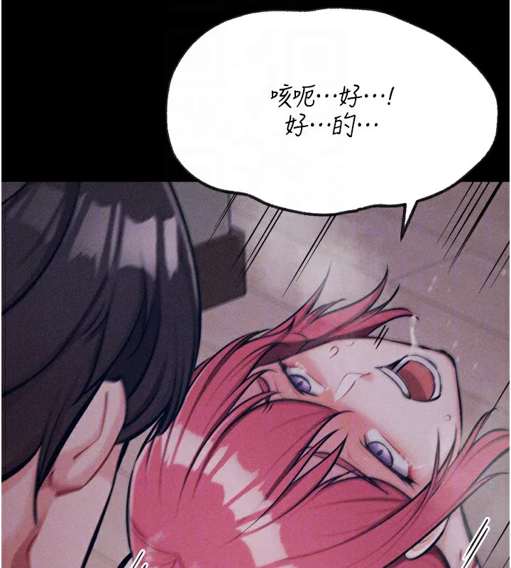 第26話