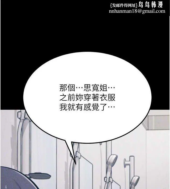第27話