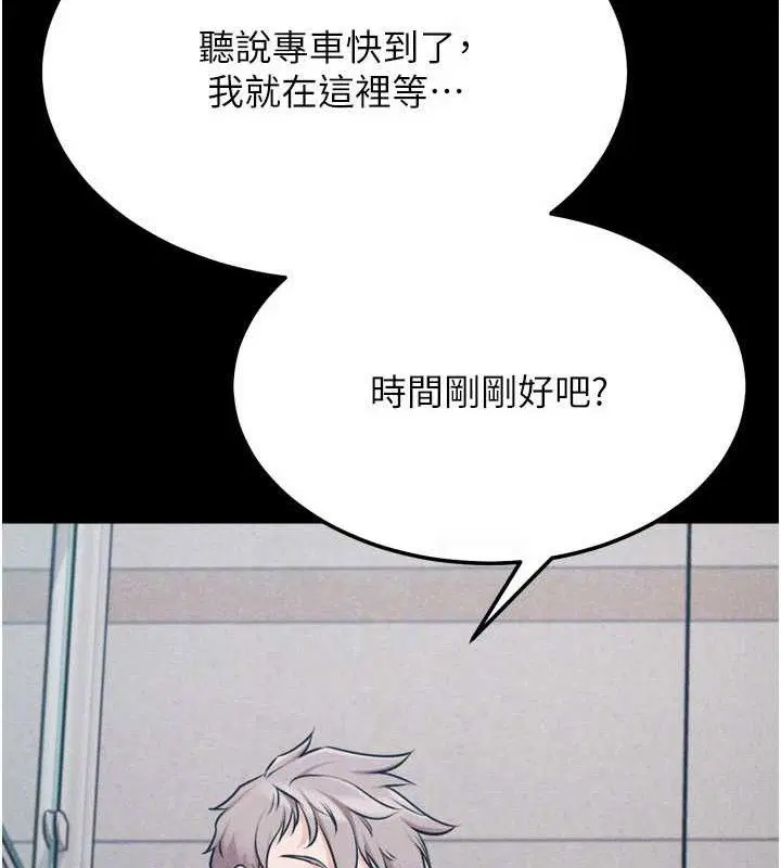 第27話
