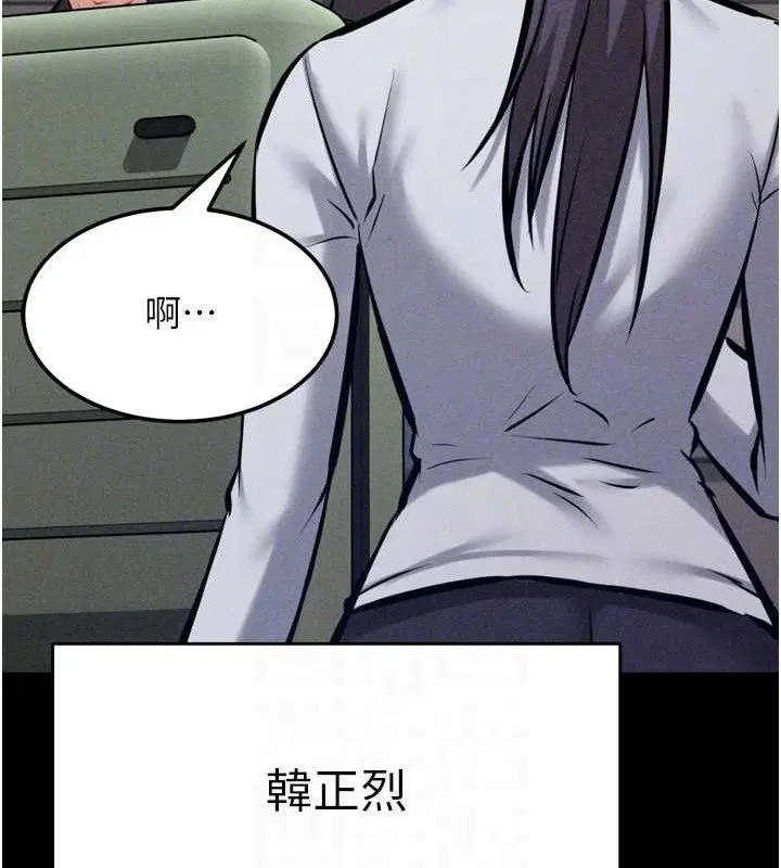 第27話