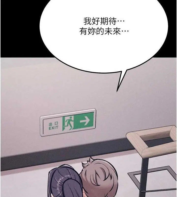 第27話