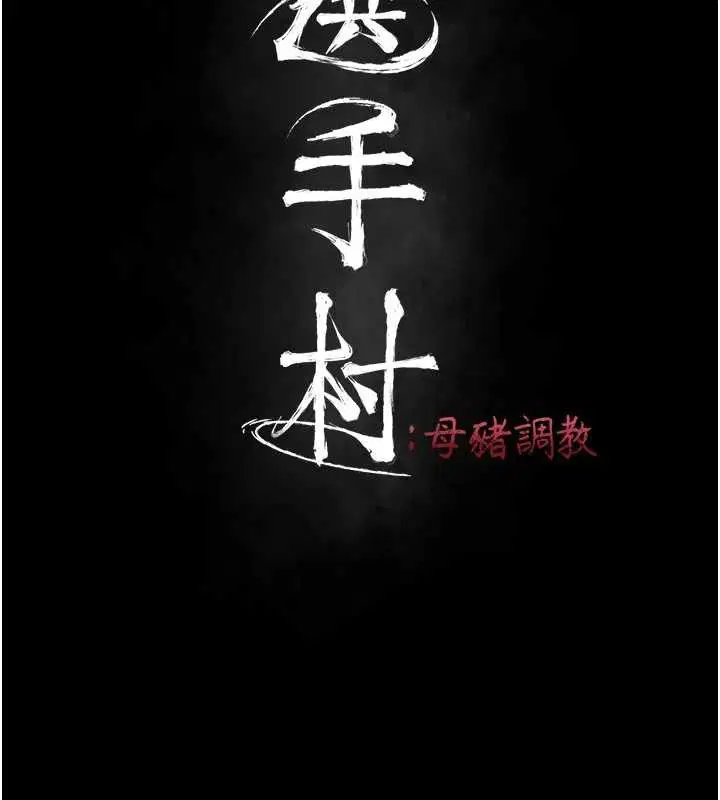 第27話