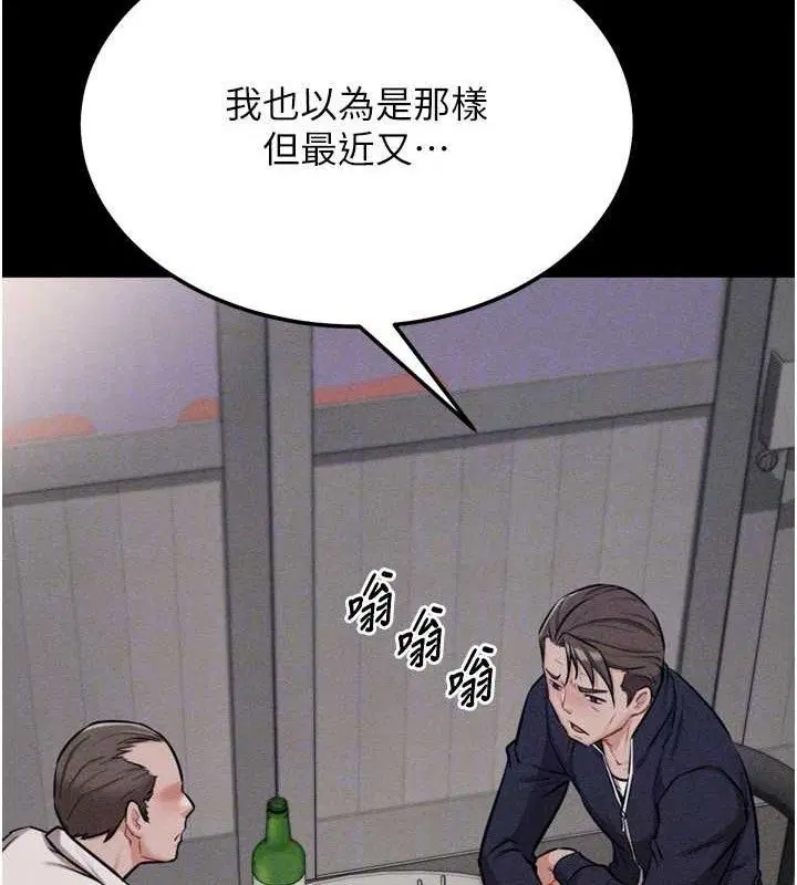 第27話