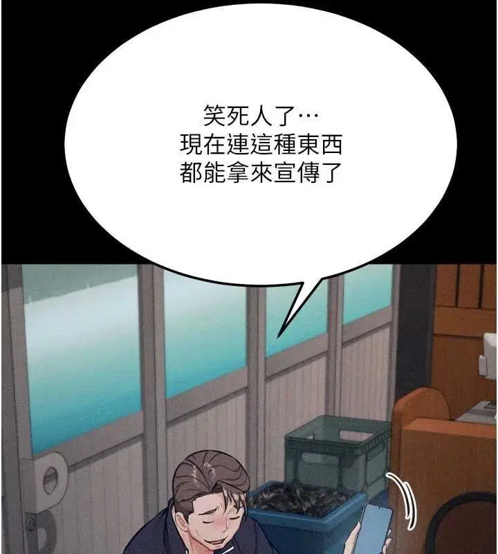 第27話