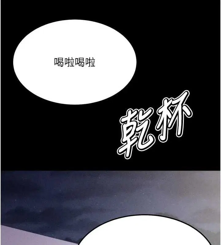 第27話