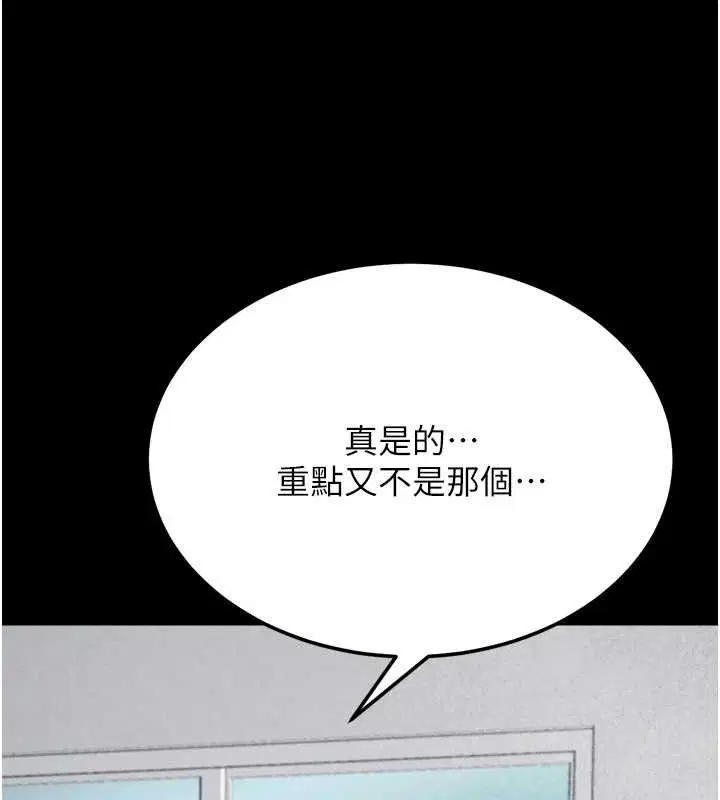 第27話